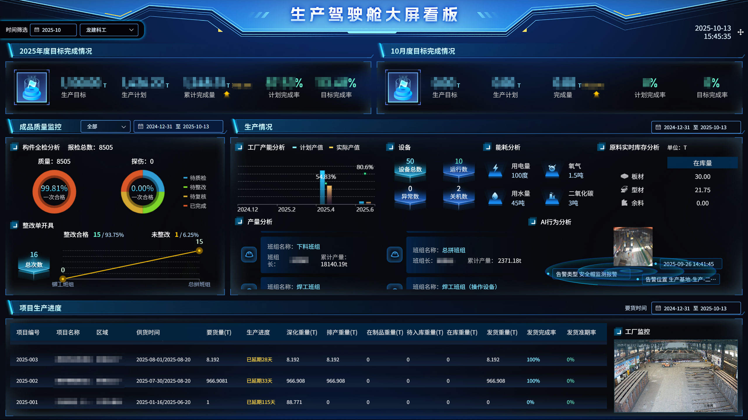 龙建科工1.jpg