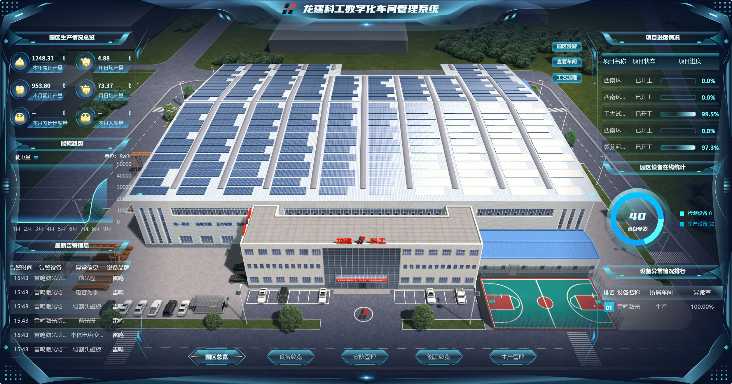 龙建科工6.jpg