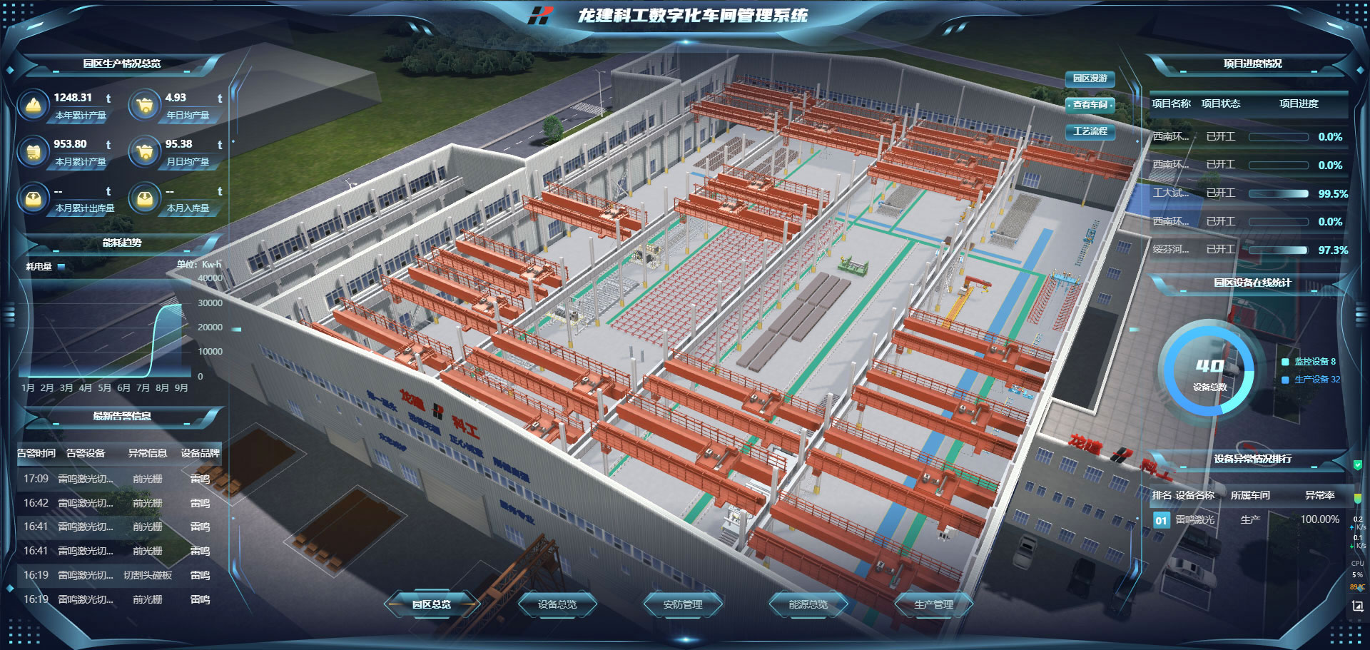 龙建科工3.jpg