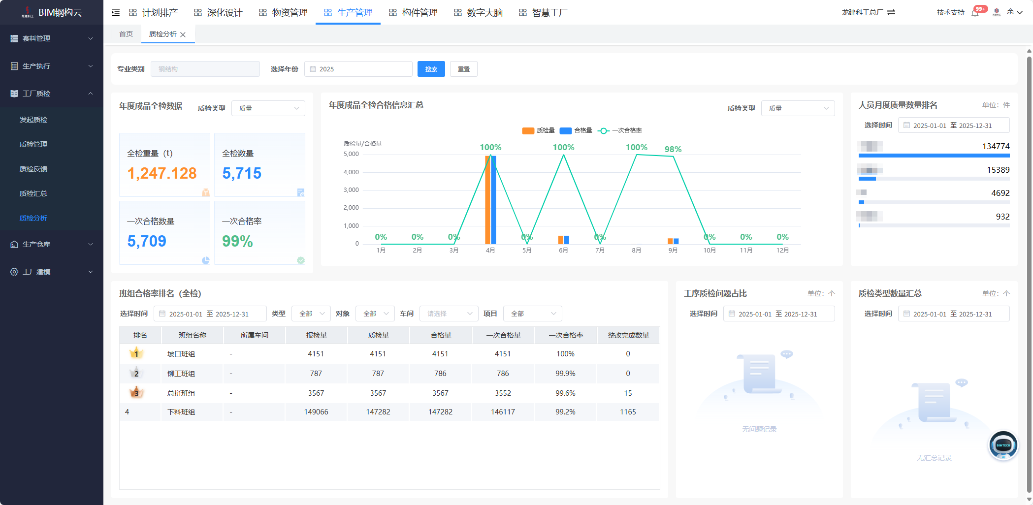 龙建科工4.png