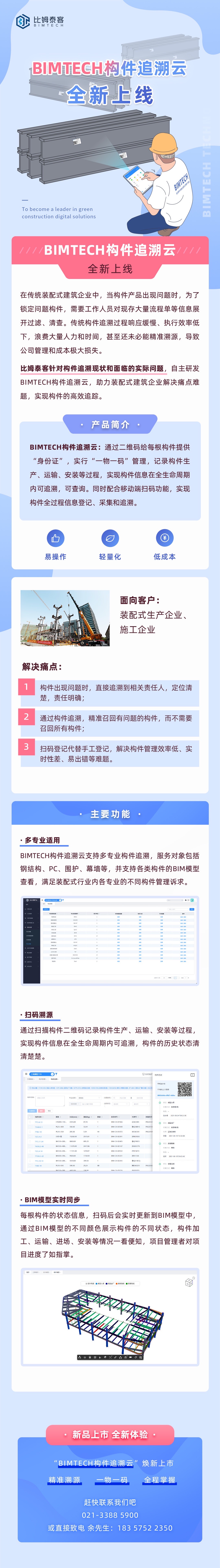 fc20729e55e25bb77ca28e4367acb18.jpg