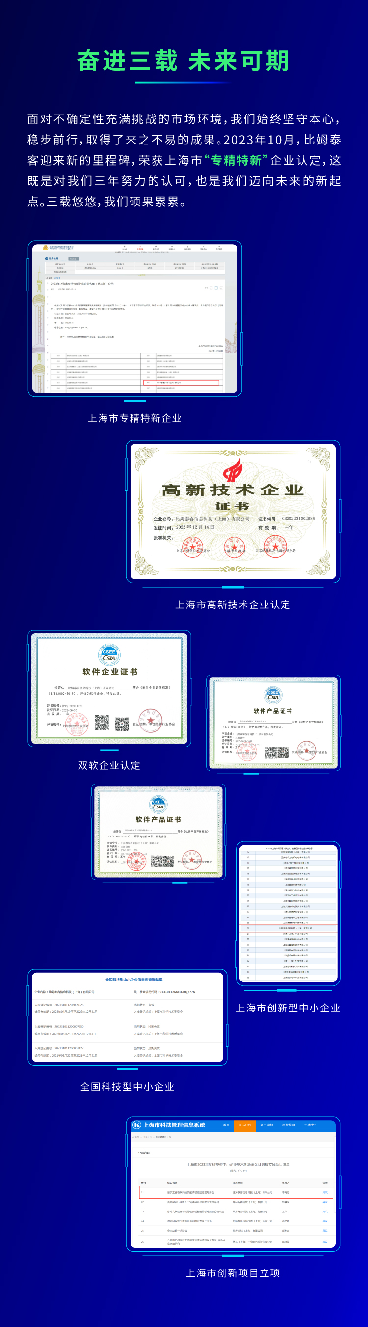 20231026三周年-3_2(5).jpg