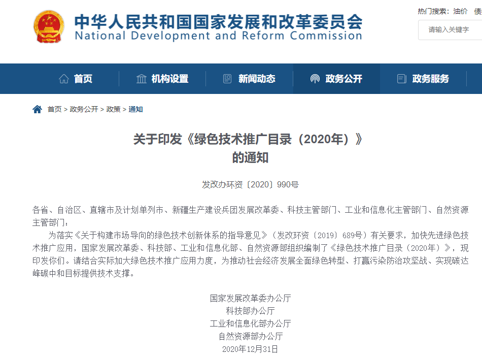 微信图片_20210201141627.png