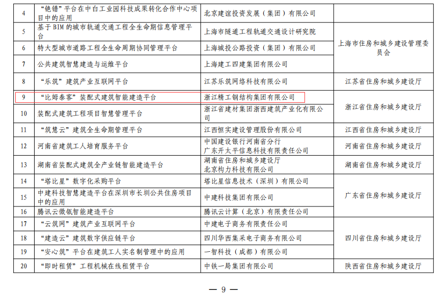 微信图片_20211221110712.png