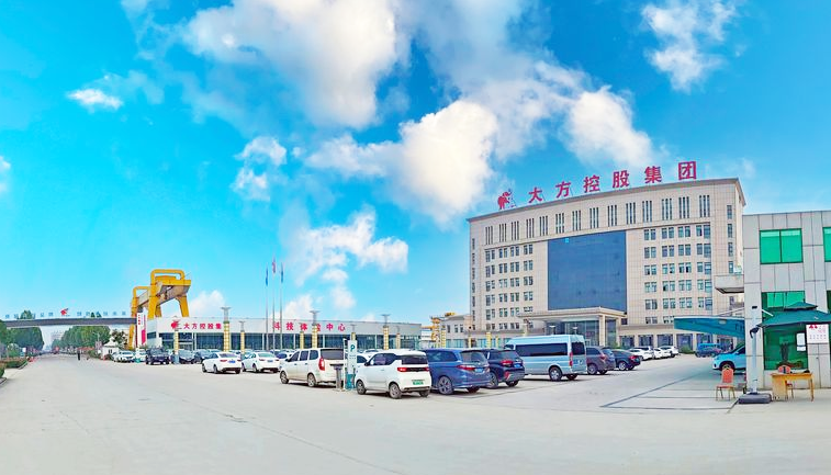 【大方集团】.png